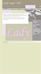 Mobile Screenshot of ladycigarclub.com